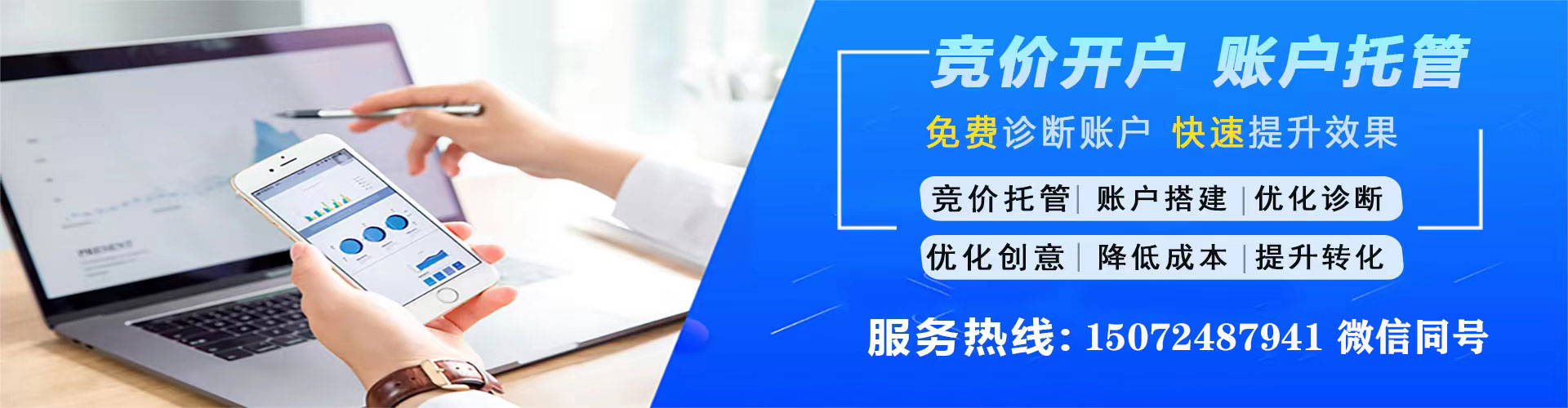 阜城竞价排名