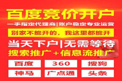 信息流广告优化技巧大揭秘