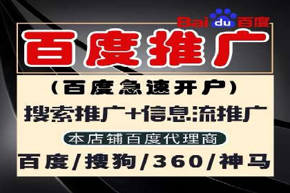 开户推广成本预算方案