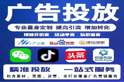 百度广告推广多少钱？看这家公司的成功经验